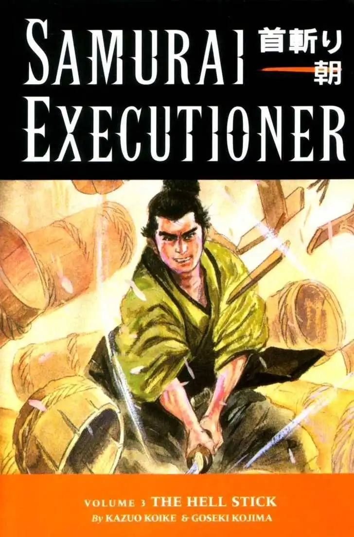 Samurai Executioner Chapter 9 146